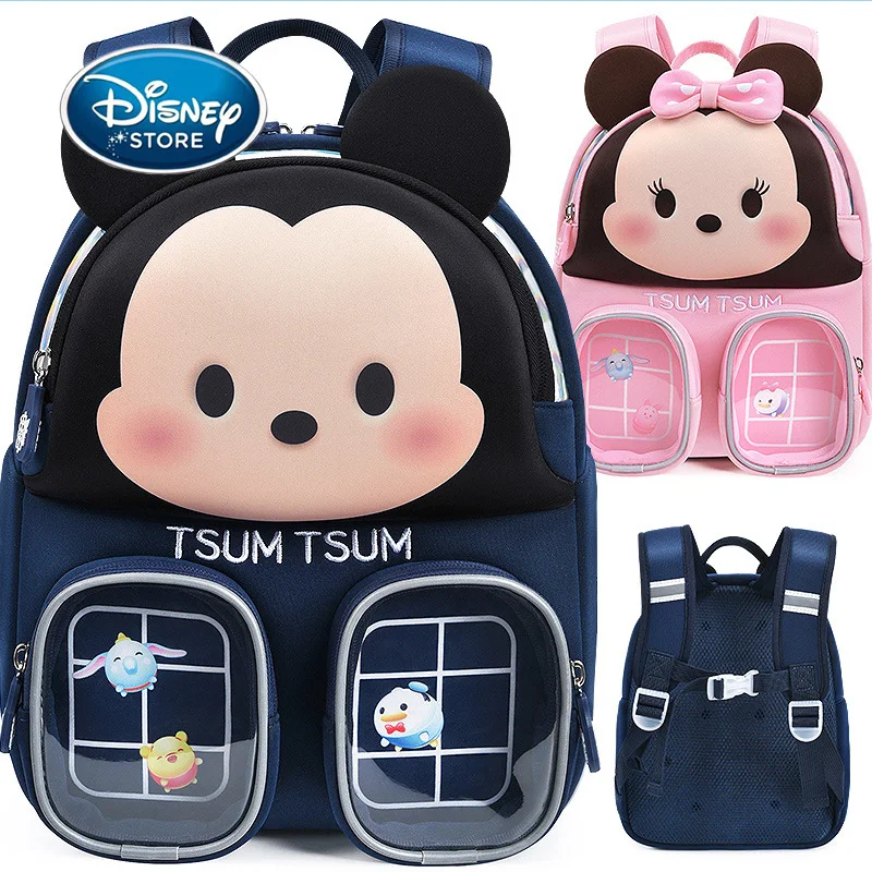 

Disney Tsum Tsum Children Upscale Schoolbag Cartoon Cute Mickey Kindergarten Boys Girls Backpack Double Shoulder Toy Storage Bag