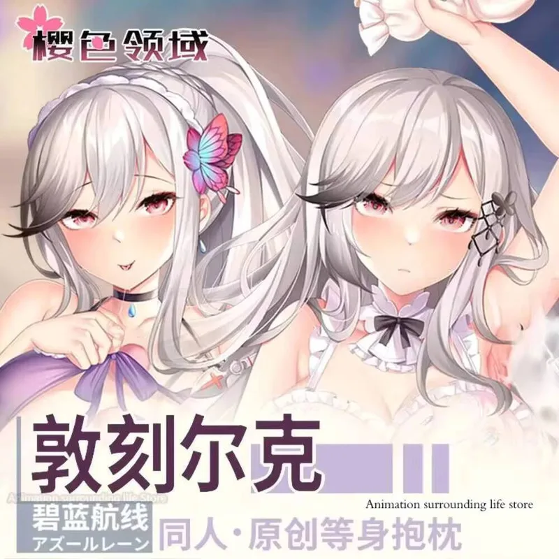 

Anime Game Azur Lane MNF Dunkerque Sexy Girl Dakimakura Hugging Body Pillow Case Long Cushion Otaku Pillow Cosplay Cover Gifts