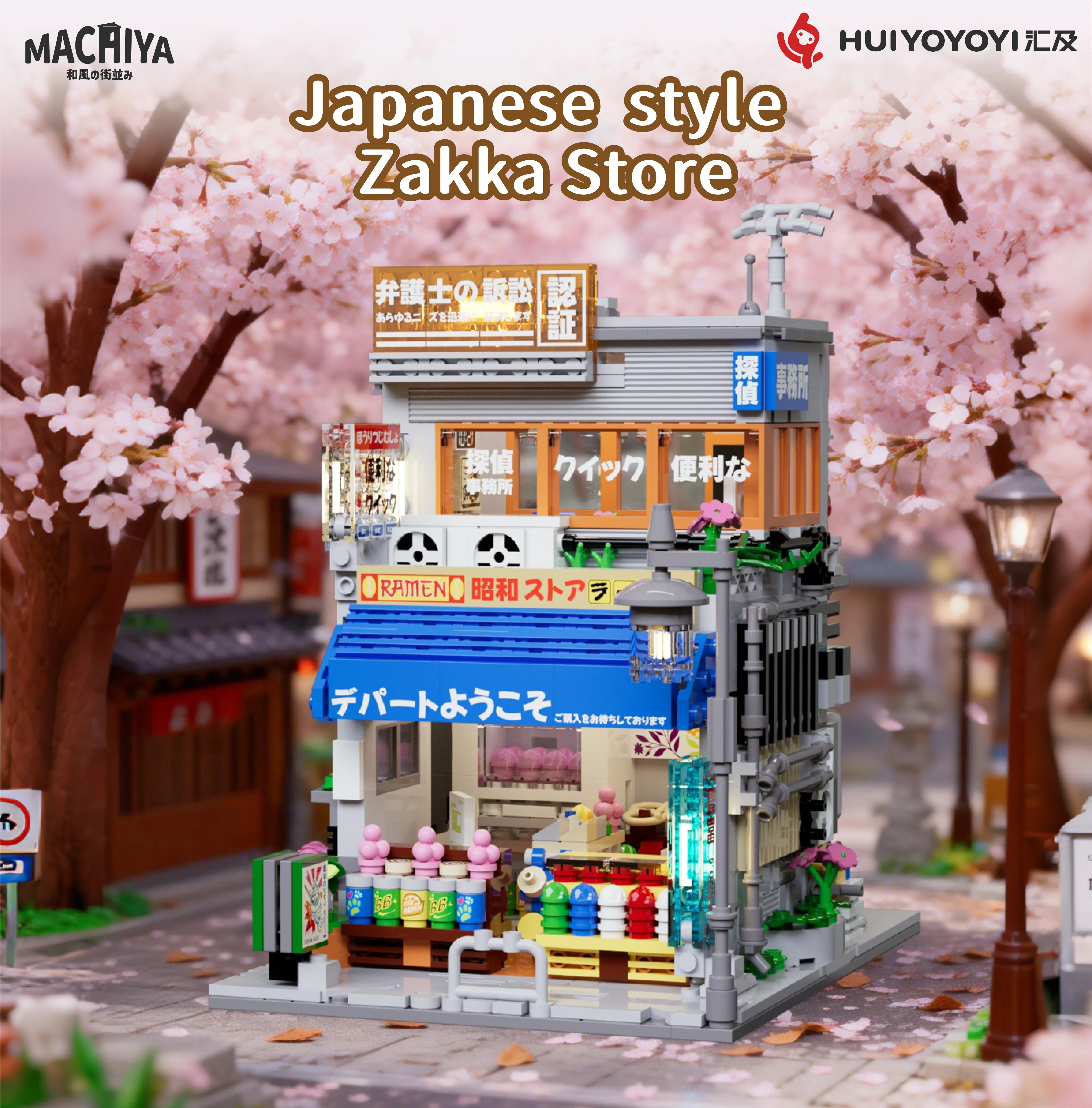 

Japanese Street View Vintage Carriage Station Building Blocks Assembly Model Decoration Toy Gift for Girls