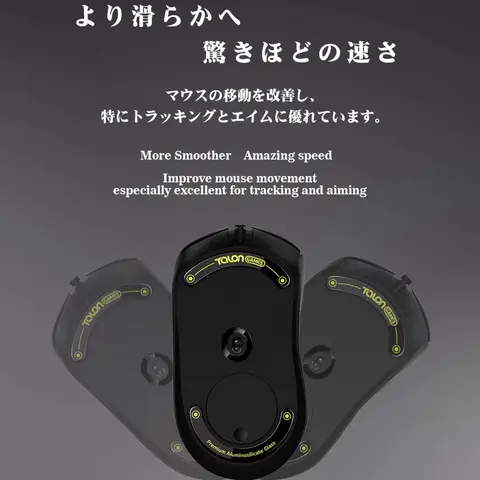 Glass Mouse Feet Compatible With Logitech G403 / G603 / G703 Wireless Gaming Mouse Round Curved Edge Glass Skates