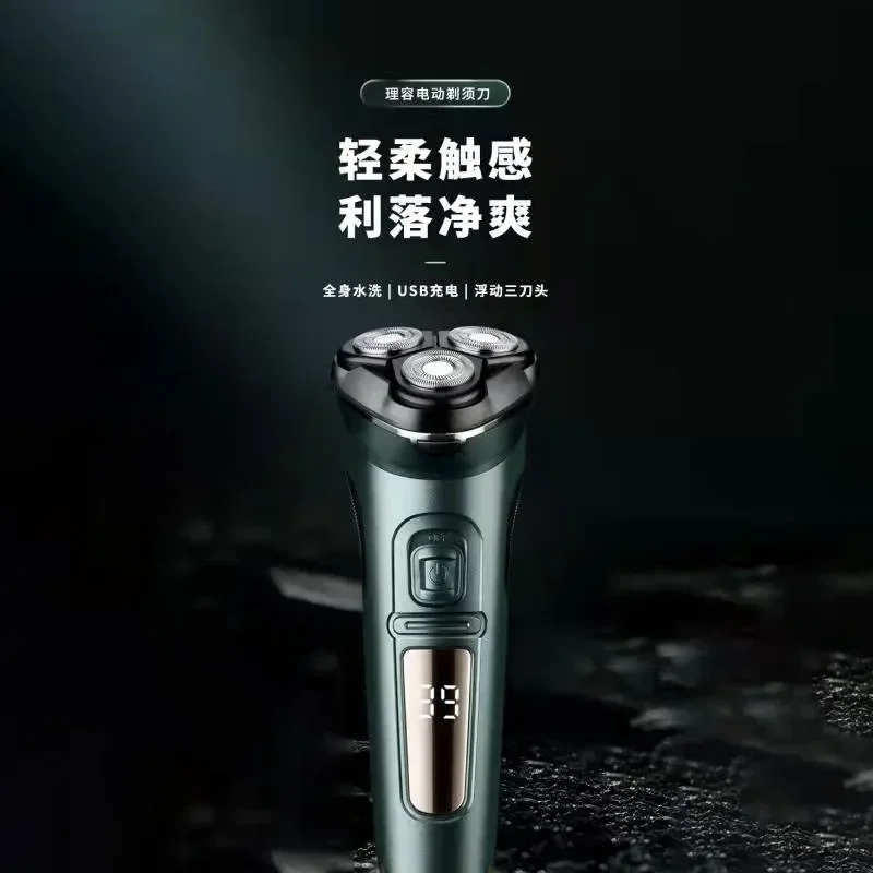 

Suspended high-quality electric shaver with water washing and charging high-end three head shaver