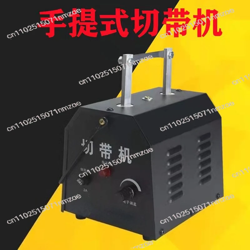 

Melt & Tape Cutting Machine for Ribbon Materials