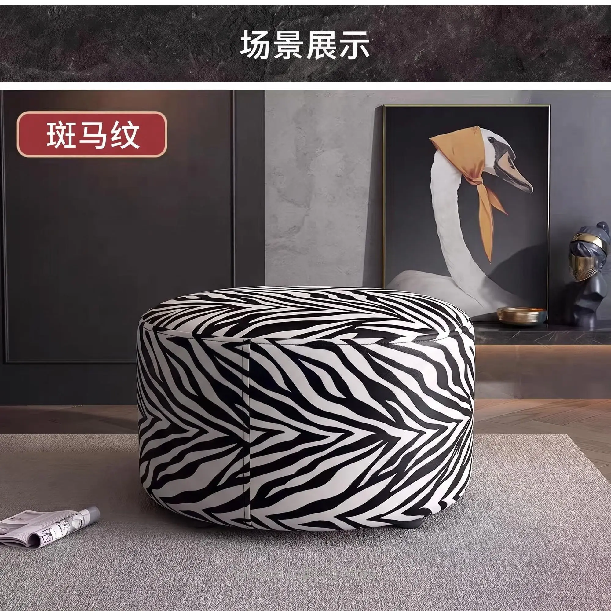 Round Zebra Print Ottoman Footstool for Entryway, Versatile Shoe Bench & Sofa Footrest