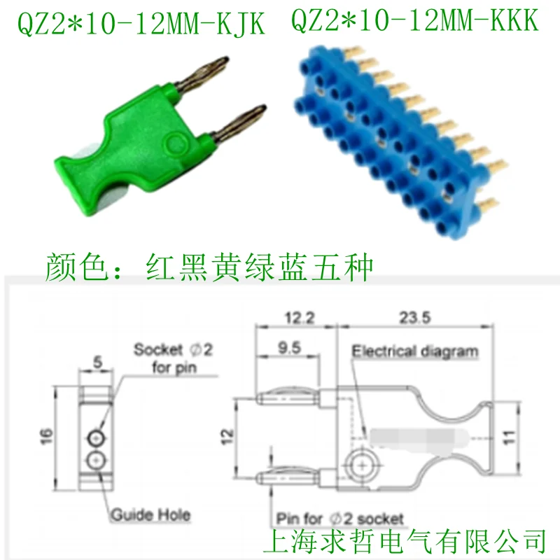 

Terminal Block Welding Wiring Suitable for Circuit Burnout Test Battery, 20Poles Socket Strip, 2x10 Bit, 2mm Pitch, 12mm