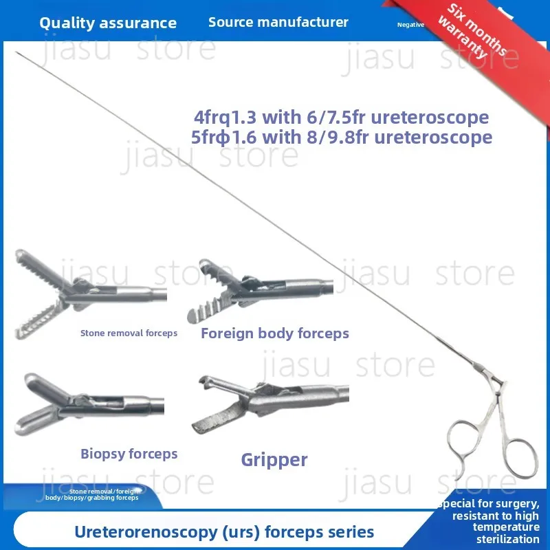 Ureteroscope Biopsy Forceps, Reverse Tooth Stone Extraction & Grasping Forceps, Serrated Surgical Endoscopy Forceps
