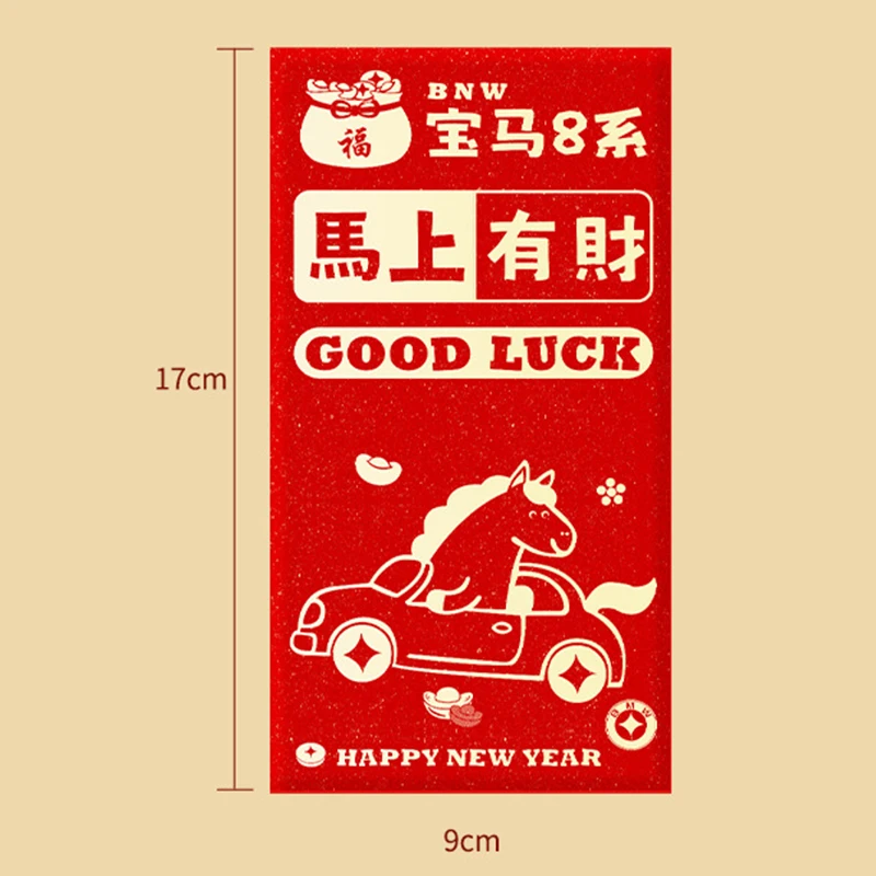 

6 шт./компл., конверт для денег в китайском Новом году, счастливые красные карманы, 2026, год лошади, красный конверт, весенний фестиваль, брак, день рождения, Envelo