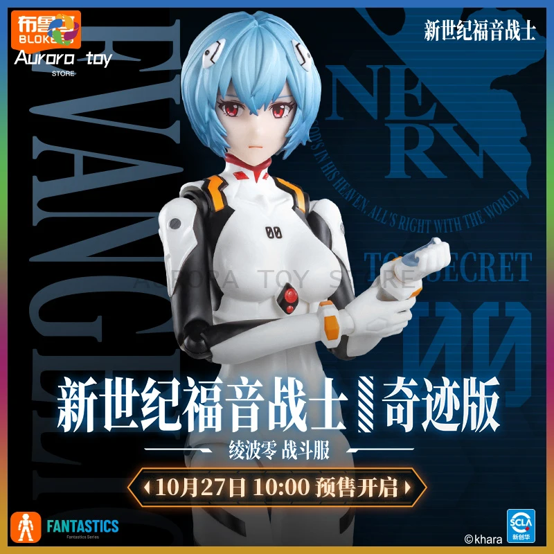 

Новые фигурки Blokees Neon Genesis Evangelion Miracle Edition Ayanami Reio, боевой костюм, игрушки, модель, Коллекционный подарок на день рождения на заказ