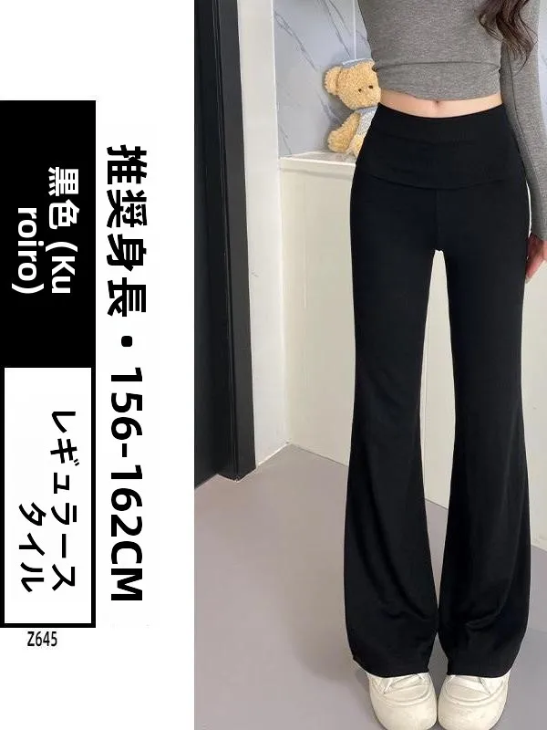 Calças Femininas Estilo Americano de Cintura Baixa, Boca de Sino, Finas, para Verão, Ajuste Slim, para Yoga e Esportes, Calças de Moletom Fluidas e Ca
