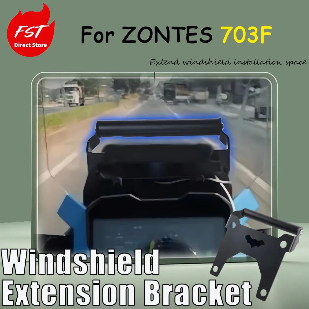 For ZONTES 703F Rearview Navigation Extension Bracket Horizontal Bar Multi-functional Extension Expansion Bracket