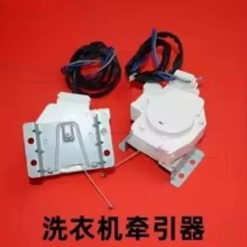 Washing machine tractor, drain motor  XQB60-J5M drain valve