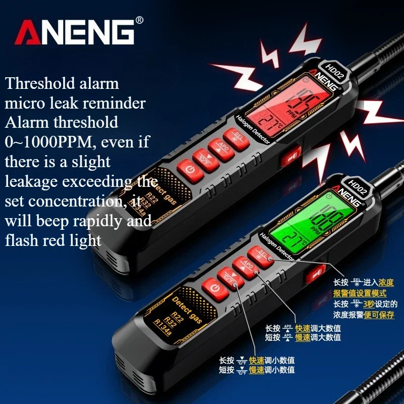 

ANENG HD01 HD02 Air Conditioning Fluorine Leak Detector Automotive Refrigeration Snow Leak Detector Freon Halogen Meter
