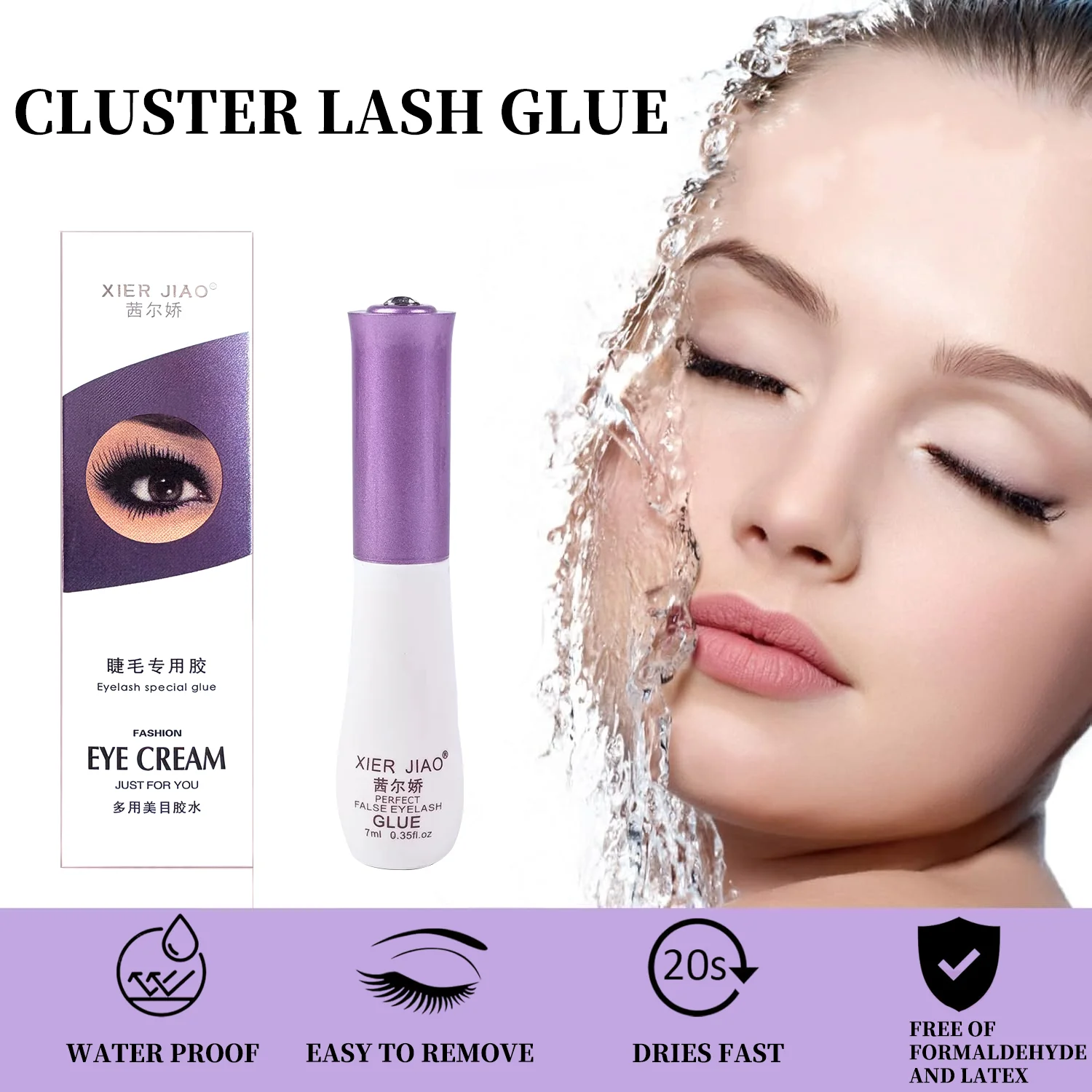 الجملة 7 مللي العنقودية جلدة الغراء رمش تمديد لاصق مقاوم للماء طويلة الأمد منخفضة التهيج رمش الغراء أدوات ماكياج