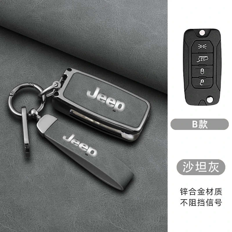 Zinc Alloy Leather Car Key Case Cover For Jeep Renegade Hard Steel 2016 4 Buttons Folding Remote Fob Cover Protector Accessories