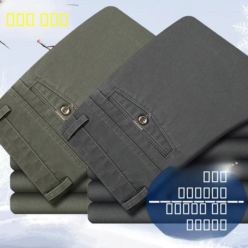 

Прямые мужские костюмные брюки из чистого хлопка против морщин, осенние повседневные свободные брюки для папы, повседневные длинные брюки для бизнеса