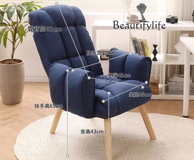 

Home computer chair bedroom single casual simple designer high-end new fashion