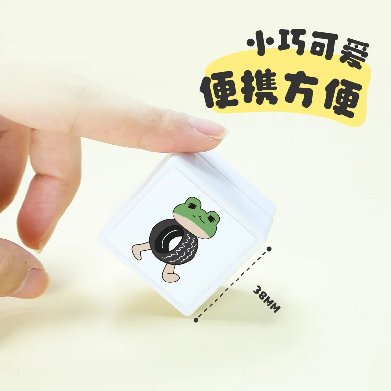 Cute cartoon pattern stamp Shanhaijing stick man tung set for children gift