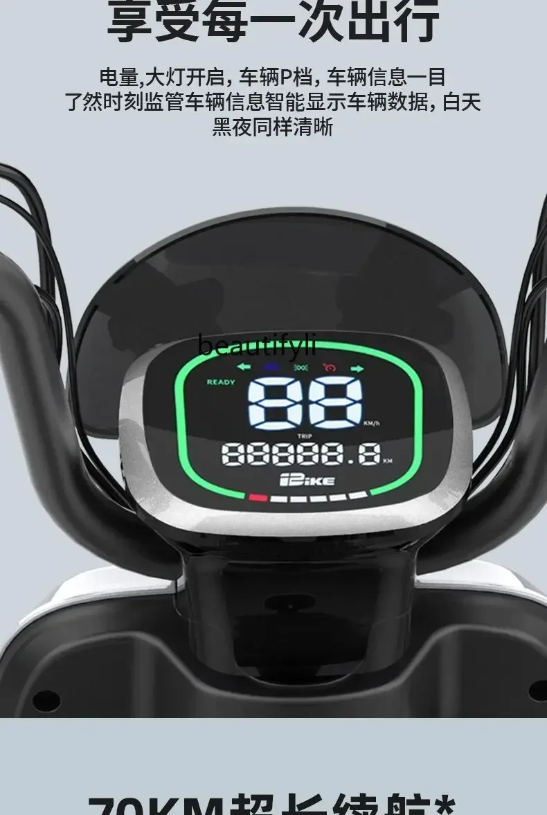 D80 Electric Vehicl…