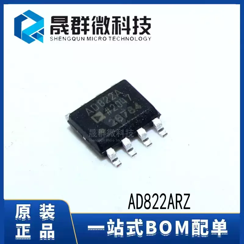 5-30pcs brand new original AD822ARZ AD822A SMT SOP-8 2-channel precision operational amplifier chip IC