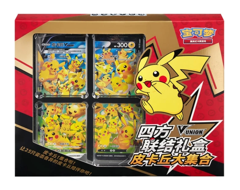 Pokemon TCG Pikachu V-UNION Limited Edition verzamelgeschenkdoos met 4 glanzende kaarten en wanddisplayframe