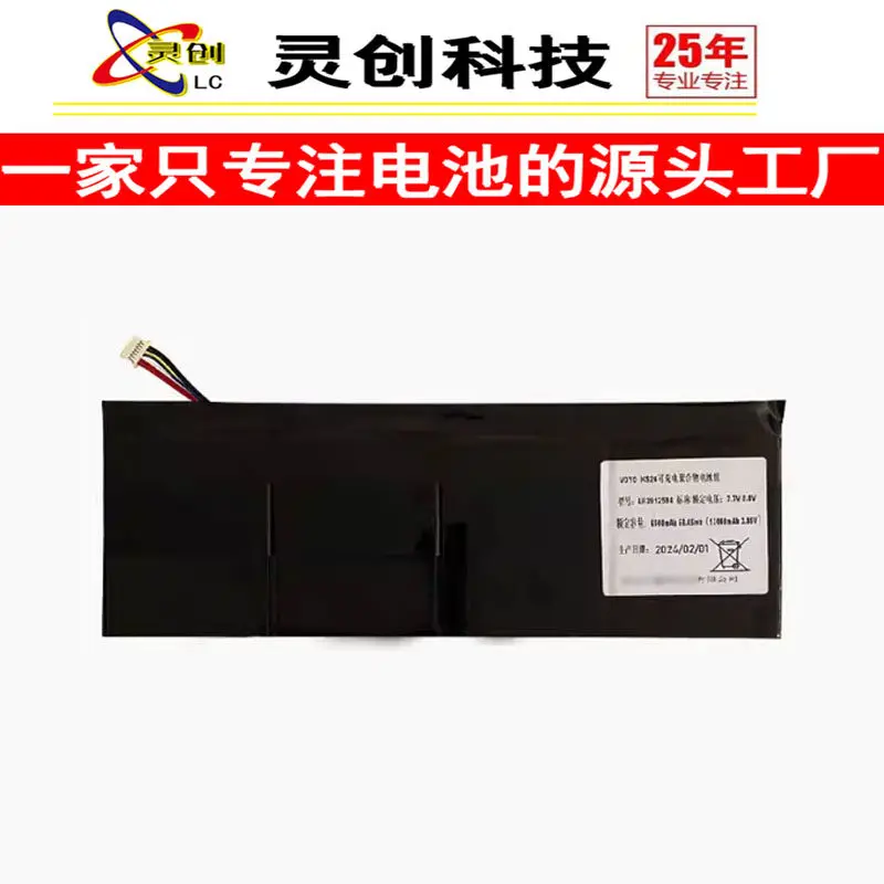 High-quality products for lr3912584 voyo ks26shenzhen yongjiahe vbook i5 i7 plus notebook battery