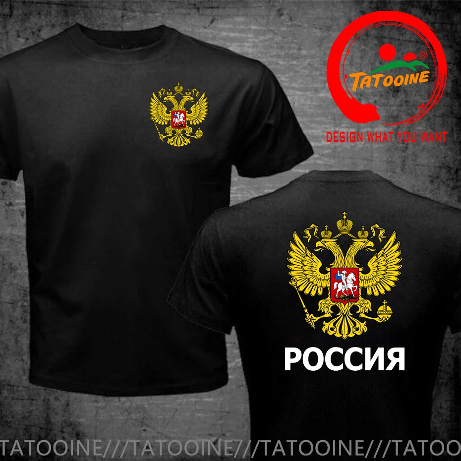 

Coat Of Arms of Russia T Shirt Men Women Russian Fashion T-Shirt Trendy Casual Clothes Summer Shirt HipHop Street Tops Tee Shirt