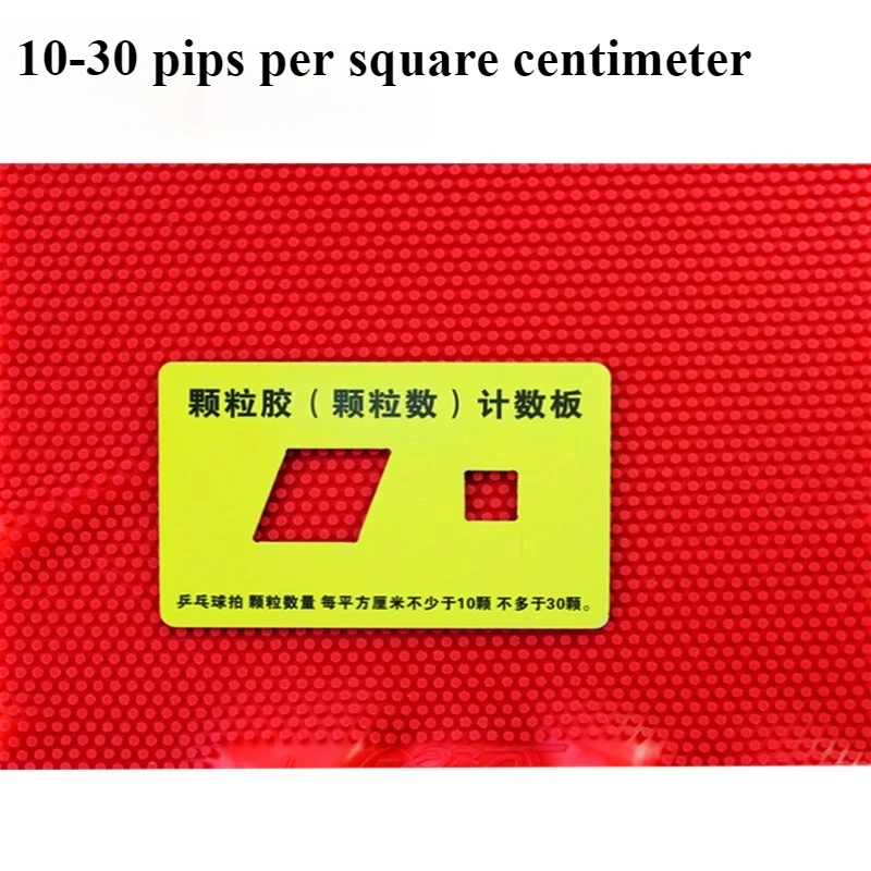 YINHE 955 OX HuangJianJiang تنس الطاولة المطاط البثور الطويلة علاج/غير معالجة 2.1 مللي متر بينغ بونغ المطاط مع نوع المنافسة ITTF
