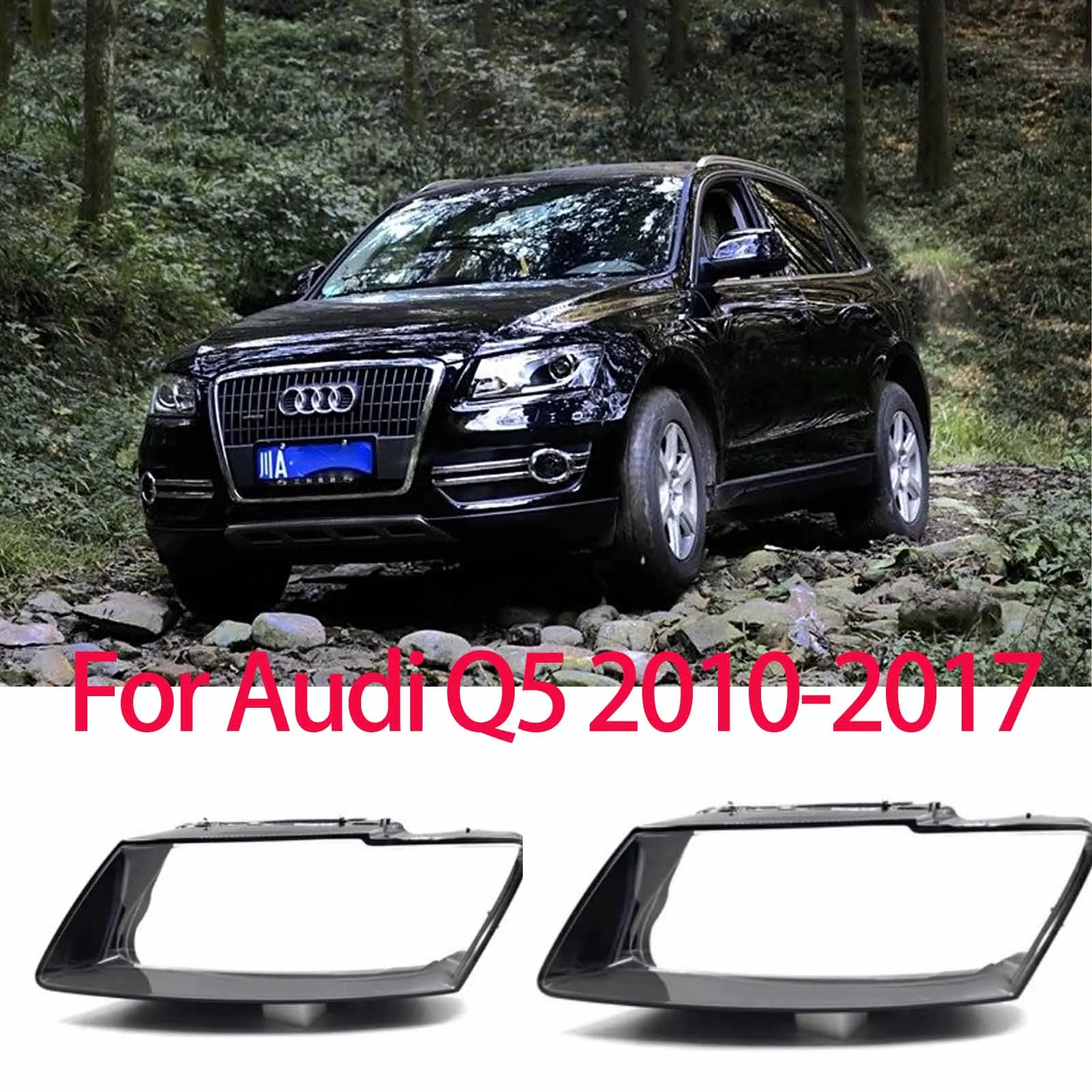 

Для Audi Q5 2013 2014 2015 2016 2017 автомобильные фары стеклянная крышка объектива абажур из плексигласа прозрачные автомобильные аксессуары из ПВХ
