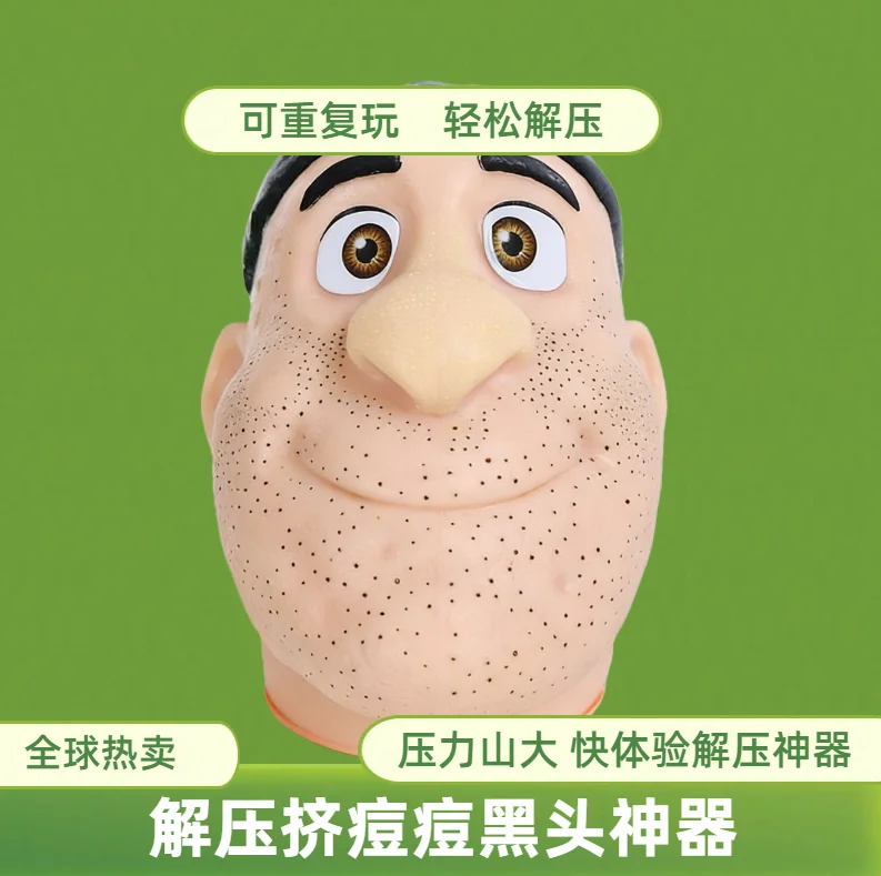 Stress Relief Squeeze Toy Big Head Model Clip Acne Strawberry Nose Burst Pimple Anxiety Depress