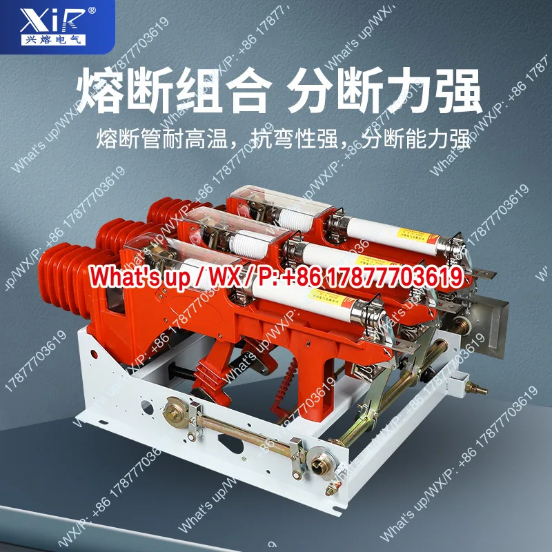 FZN25-12D/630 Indoor Electric Vacuum Load Switch 10KV Load Switch Fuse Combination