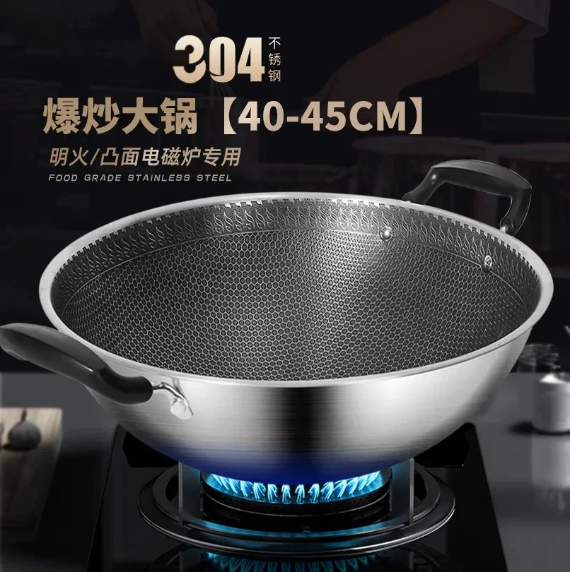 45cm Wok Cookware Pots and pans set Cooking pot non stick wok pan Stainless steel frying pan Induction cooker gas universal