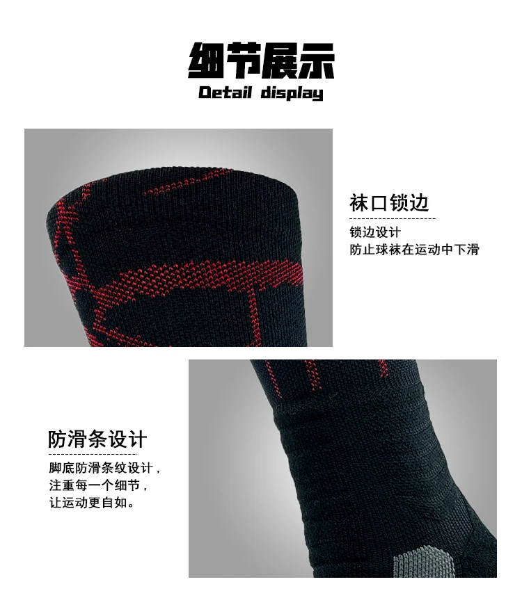 Basketball Socken Professionelle Outdoor Sport Lange Röhre Radfahren Männer Frauen Strümpfe Hohe Handtuch Anti Slip Basketball Socken Pack – Detail 4