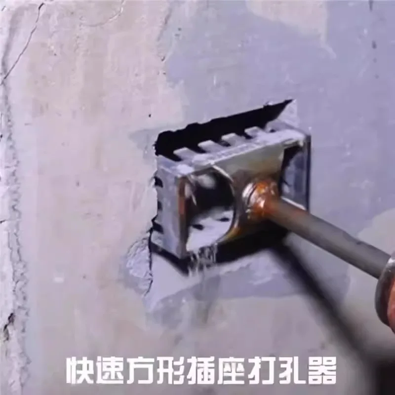 86-wire box for plumbers, electric hammer square handle hole opening artifact, fast square hole punch