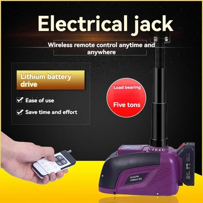 Electro-hydraulic Jack Labor-saving Wrench Lithium Battery Wireless Remote Control Jack Car Carrying Car