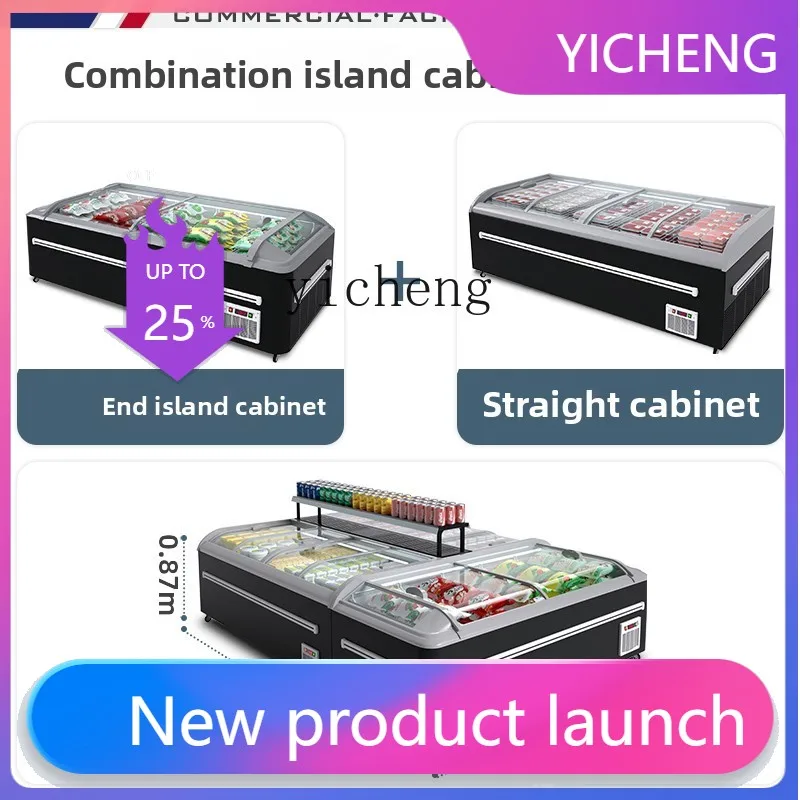 BX  supermarket combination island cabinet frozen display cabinet commercial ice cream seafood dumpling freezer