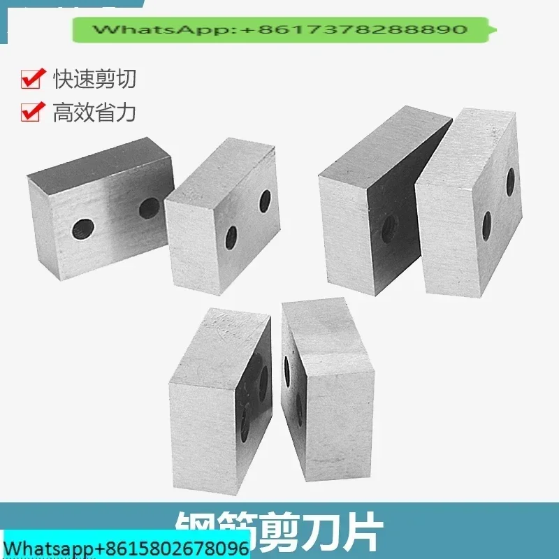 5 pieces of electric steel bar scissors GQ and RC hydraulic shear accessories of various scales
