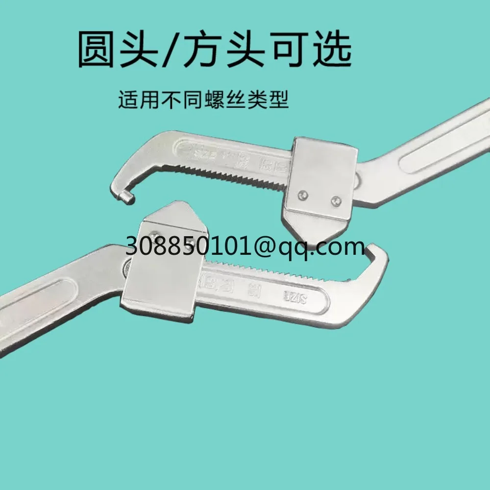 Adjustable slider hook type wrench flange bayonet round nut wrench mobile phone bed clamp side hole