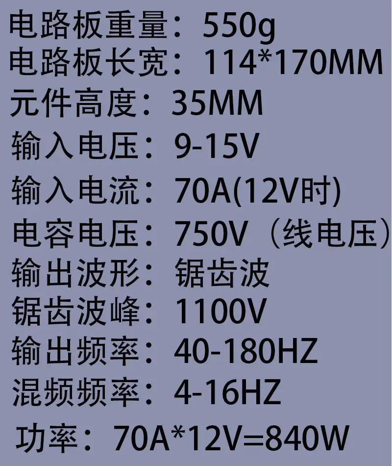 6 Large Tube 800 Watt Inverter Head Circuit Board High Power DIY Parts 12V Booster All-in-one Motherboard