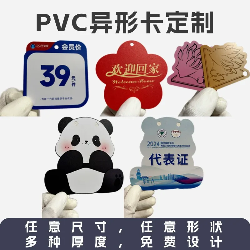 

Customized PVC Irregular Card Irregular Work Badge Guest Badge Hot Bend Desk Card Irregular Bookmark PVC Hotel Door Handle