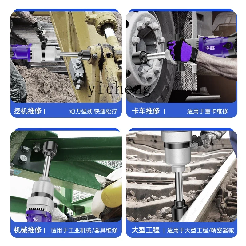 B1  High-power auto repair tower crane industrial-grade high-torque heavy-duty impact electric wind cannon