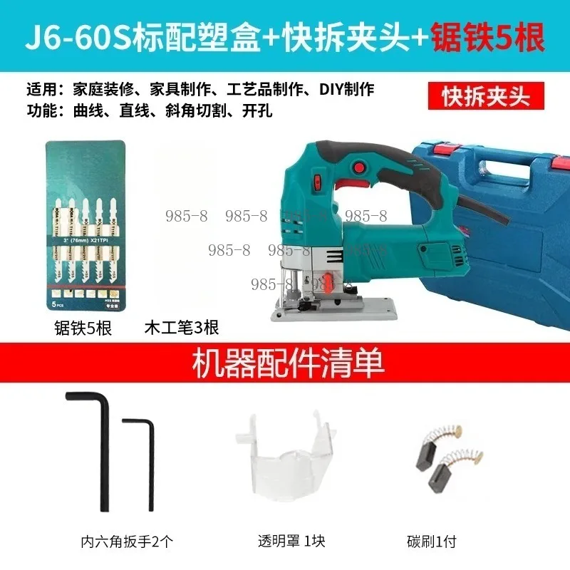 J6-60S Mini Handheld Electric Jigsaw 500W Power, Portable Manual Wood Curve Cutting Saw for DIY Woodworking