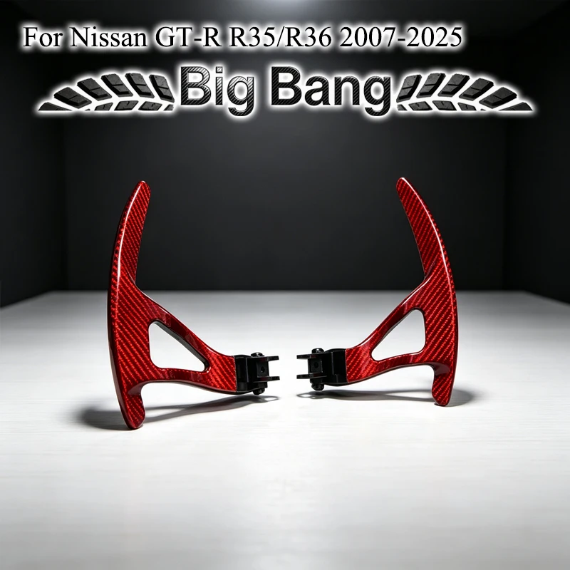 Suitable for Nissan, GTR, R35, R36, CBA, DBA steering wheel paddle shifters modified with carbon fiber.