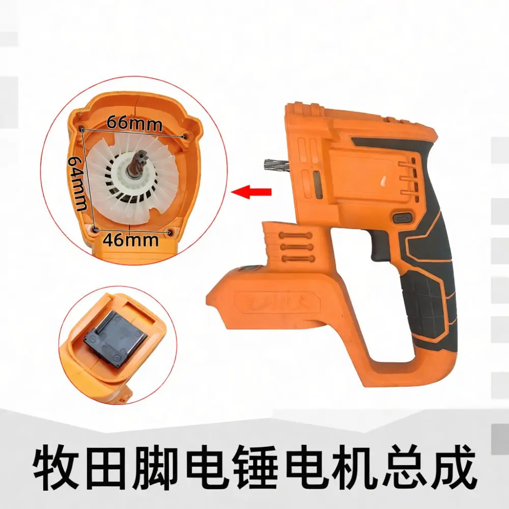 Spare Brushless Motor For Makita Hammer Drill 7 Tooth Structure Switch Pins 5025 Electric Tool Accessory Replacement