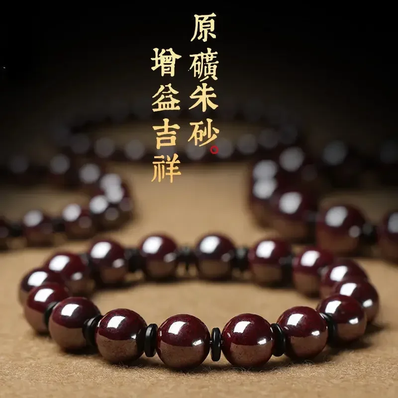 Natural Authentic Cinnabar Bracelet Raw Ore Cinnabar Lucky Bracelet Female Tiger Year Safe and Healthy Prayer Bracelet