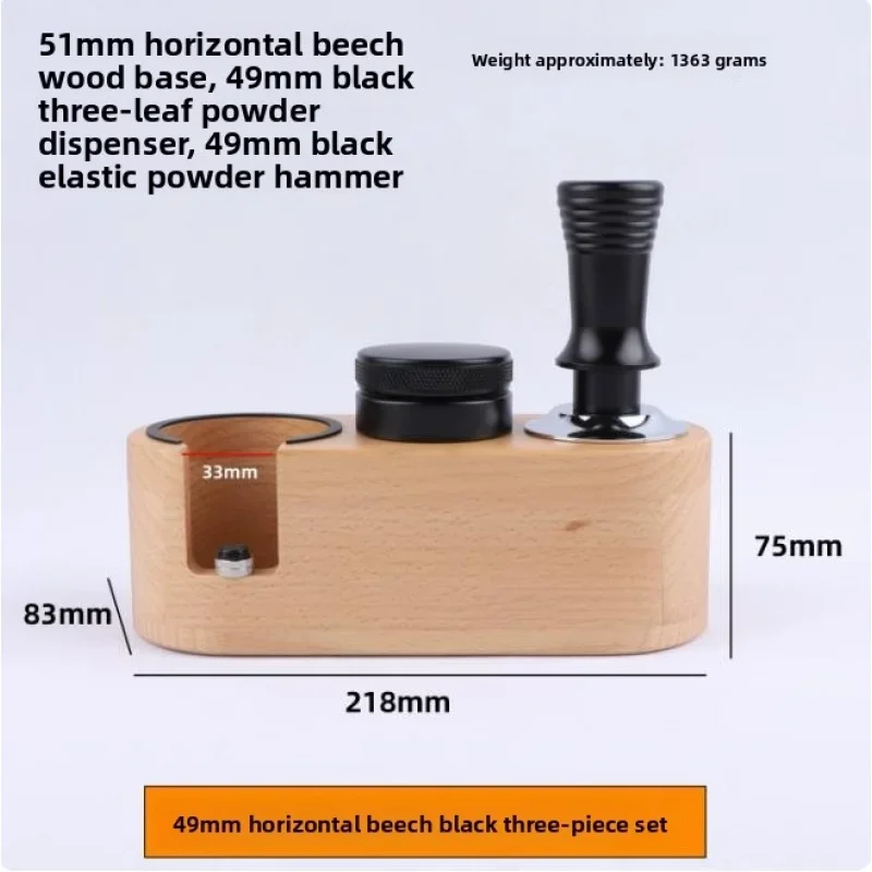 Brand New 49mm Horizontal Beech Wood 3Pcs Set Compatible with Delonghi eco310 35.31 685 885 450 Coffee Machine Accessories