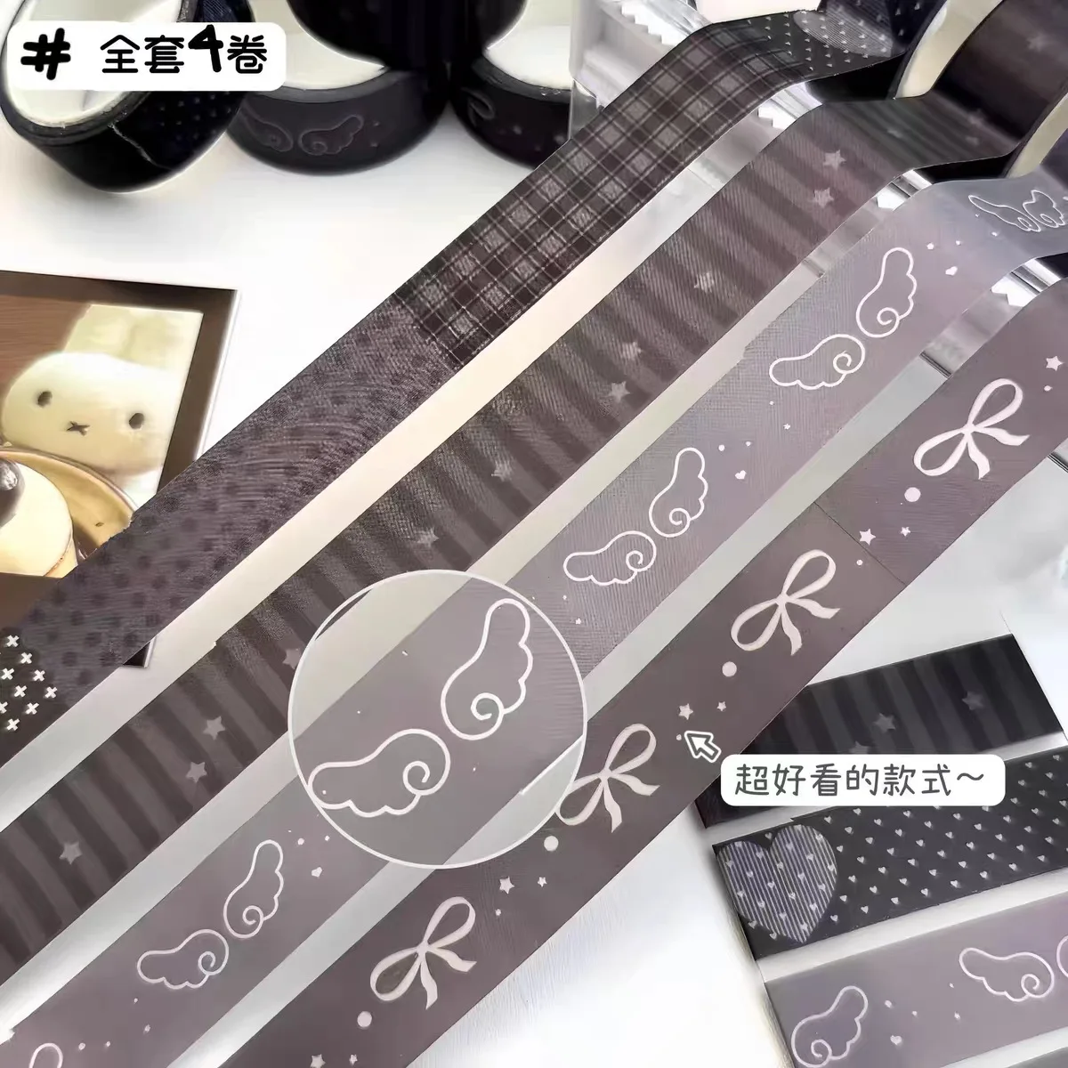 4 Rollen Koreanisches Ästhetisches Schwarz-Graues Washi-Tape mit Schleifen-, Wolken-, Stern- und Herz-Motiven, Dekoratives Maskierband für Tagebuch, Scrapbooking und Schreibwaren – Detail 3