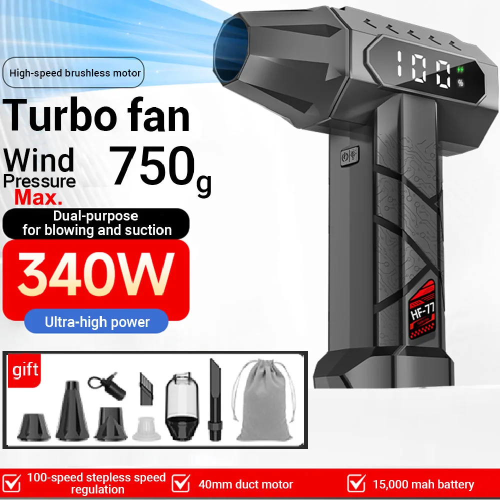 2 скорости, регулируемый турбовентилятор, 15000 мАч, мощный вентилятор, 750 г, тяговая тряпка со сжатым воздухом для автомобильной сушилки/ПК/уборки дома