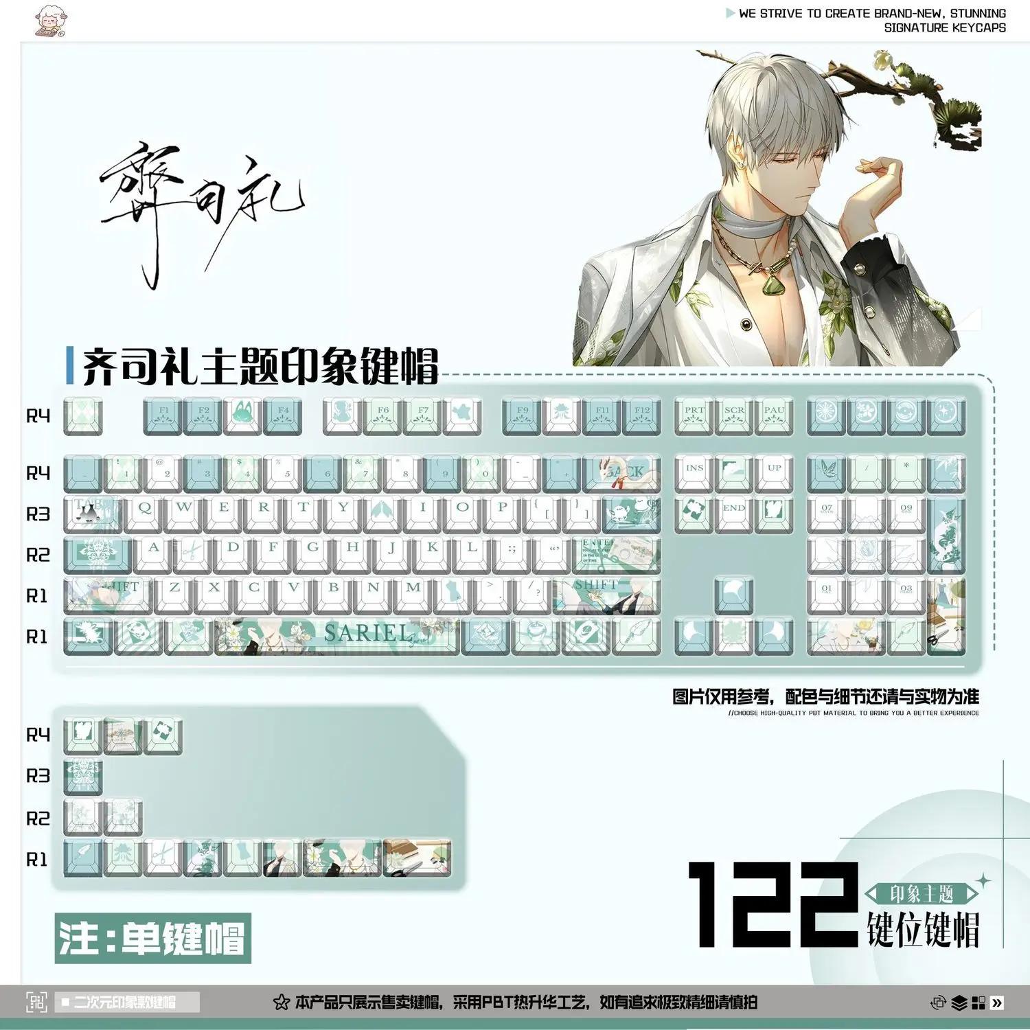 

122 Keys Light and Night Sariel Custom Keycaps Cherry PBT Transparent Key Cap for Made68 Mad68 Wooting 60 Mechanical Keyboard