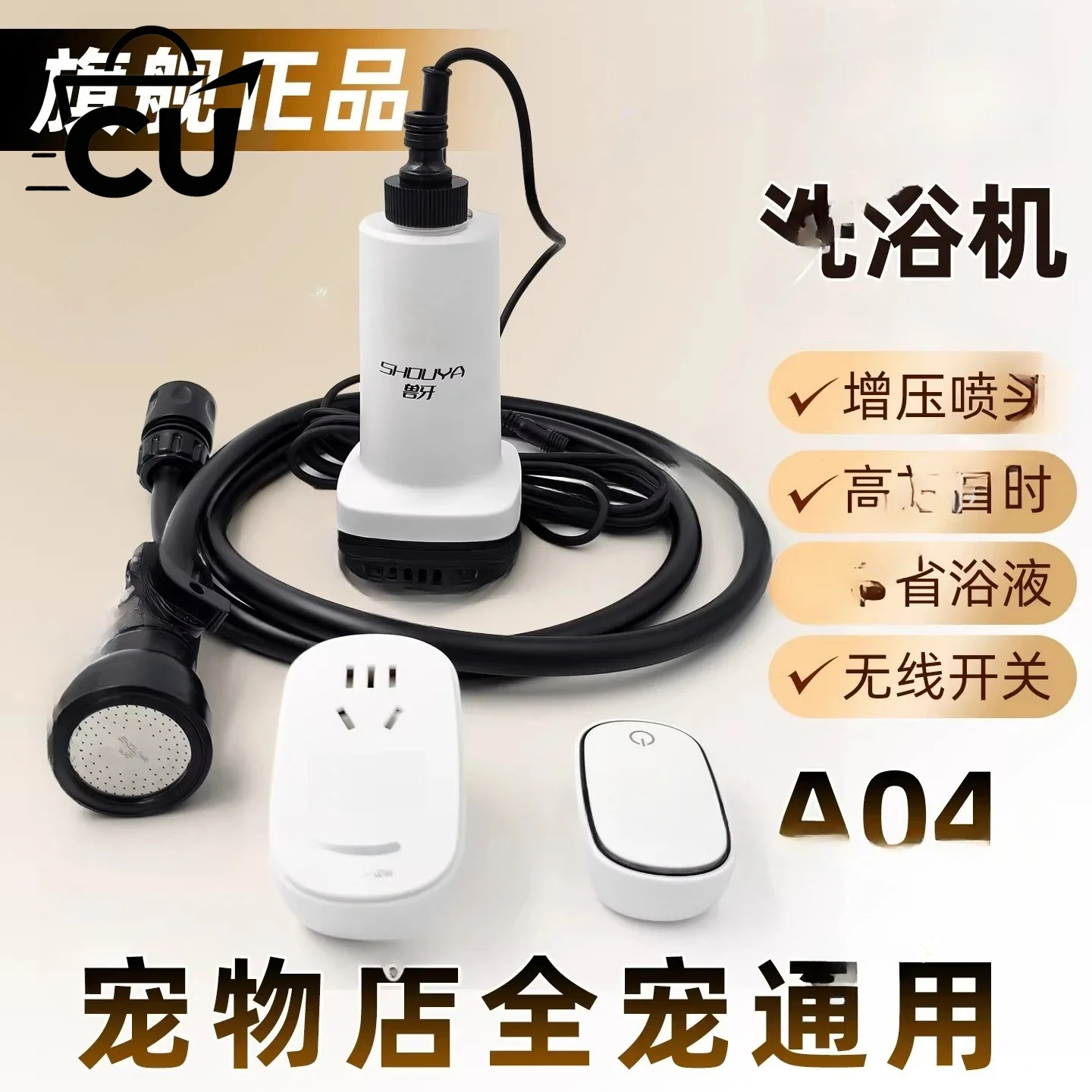 New generation pet bath machine bubble machine puppy cat bath small dog pet store home version