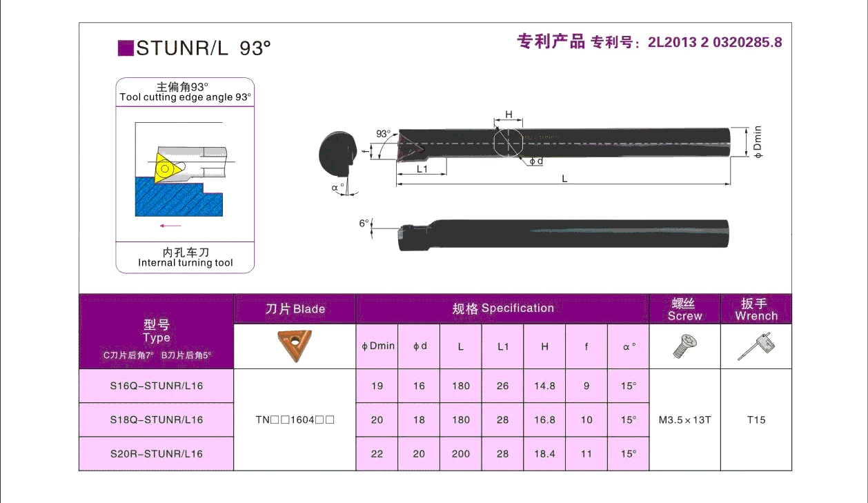 BEYOND 16mm STUNR 20mm 25mm S16Q-STUNR16 S18Q-STUNR16 S20R-STUNR16 S25S-STUNR16 Internal Lathe Tool Holder Carbide Inserts TNMG