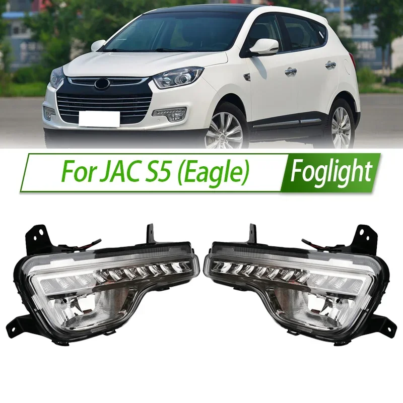 

For JAC S5 Eagle Front Bumper LED Day Running Lamp Fog Light Cover Foglight Fog Lamp Foglamp Frame Housing